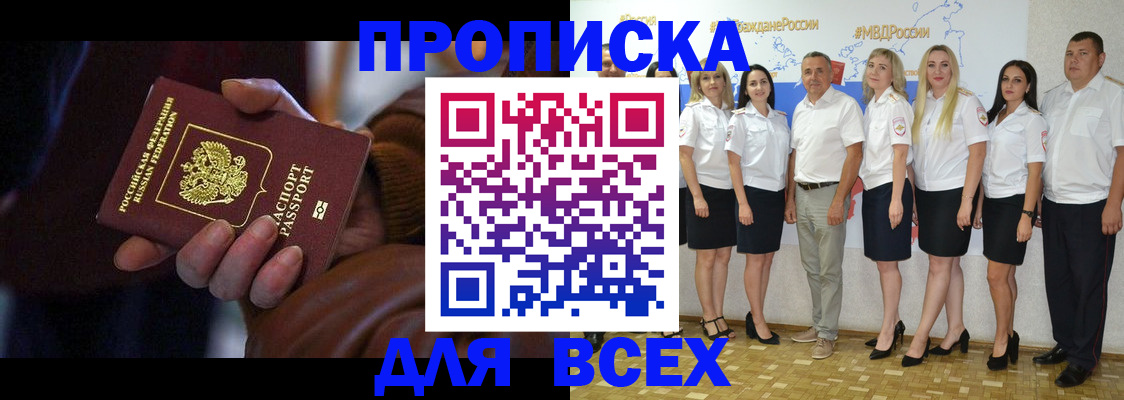 регистрация для школы в Светлом